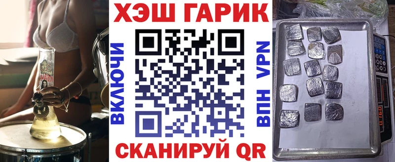 Наркошоп купить Alpha-PVP  Меф мяу мяу  Каннабис  КОКАИН  Закаменск