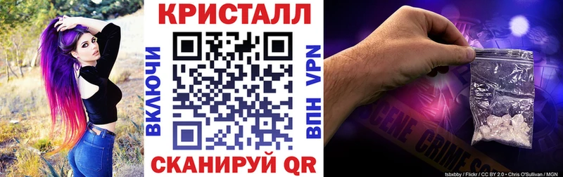 Купить  Закаменск  АМФ VHQ 