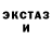 Кетамин ketamine Gena Strong