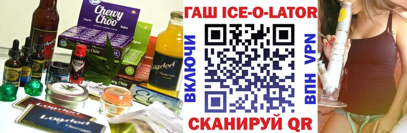 Еда ТГК марихуана  Купить закладки  Закаменск 