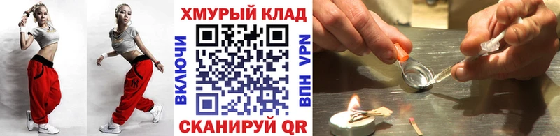 Купить  Закаменск  Героин хмурый 