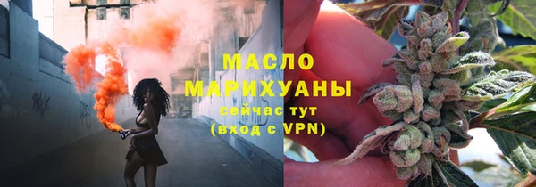 первитин Зеленокумск