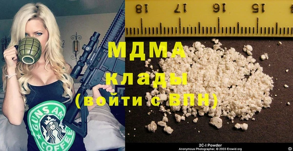первитин Зеленокумск