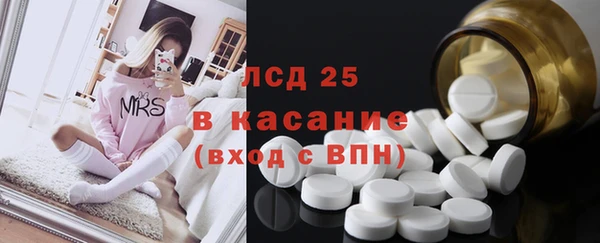 первитин Зеленокумск