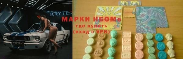 первитин Зеленокумск