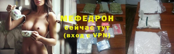прущая мука Зеленодольск