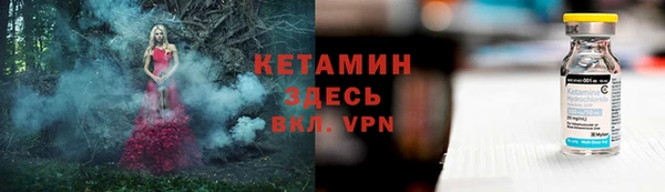 альфа пвп VHQ Иннополис