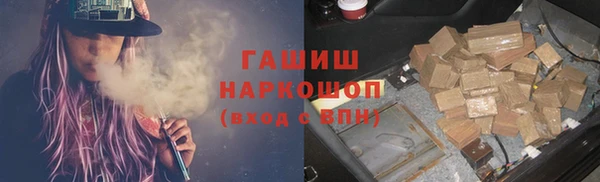 первитин Зеленокумск