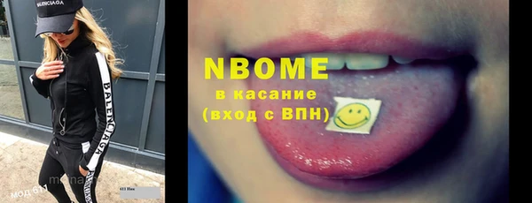альфа пвп VHQ Иннополис