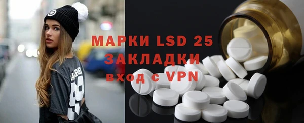 первитин Зеленокумск