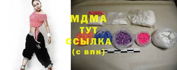 первитин Зеленокумск
