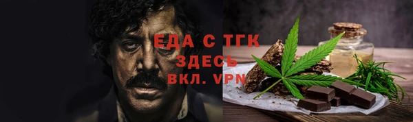мет Зерноград