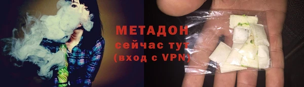 альфа пвп VHQ Иннополис