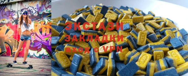 альфа пвп VHQ Иннополис