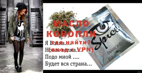 первитин Зеленокумск