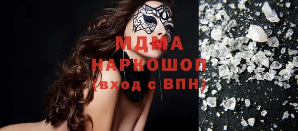 прущая мука Зеленодольск