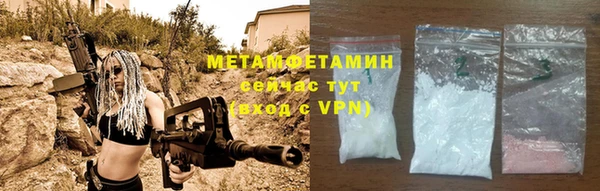 мет Зерноград
