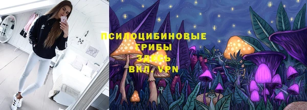 первитин Зеленокумск