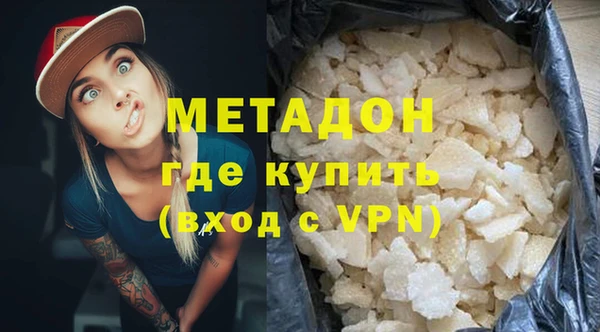 прущая мука Зеленодольск