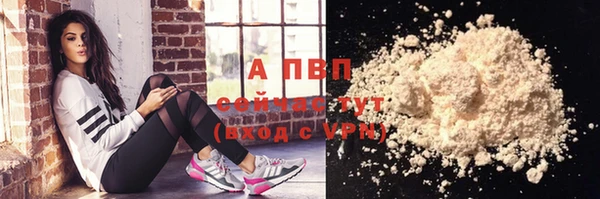 первитин Зеленокумск