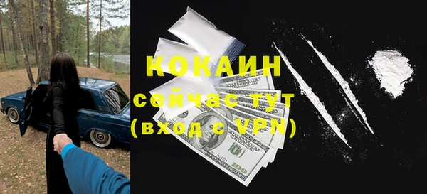 не бодяженный Инсар