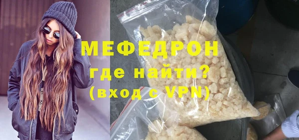 прущая мука Зеленодольск
