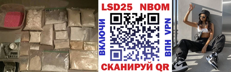 Лсд 25 экстази кислота  Купить закладки  Закаменск 