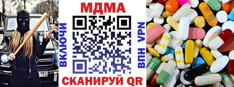 Купить закладки  Закаменск  MDMA кристаллы 