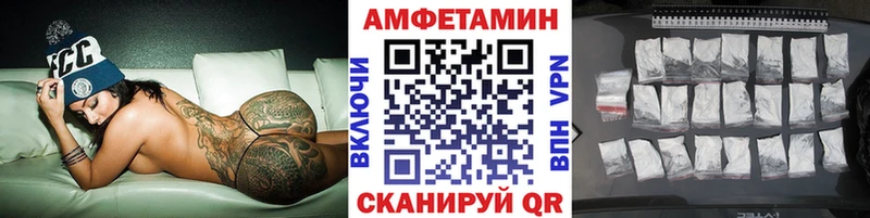 Первитин кристалл  Купить где  Закаменск 