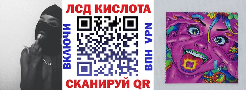 Купить  Закаменск  Наркотические марки 1,5мг 