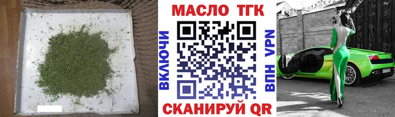 Купить  Закаменск  Дистиллят ТГК вейп с тгк 